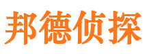 红塔侦探公司